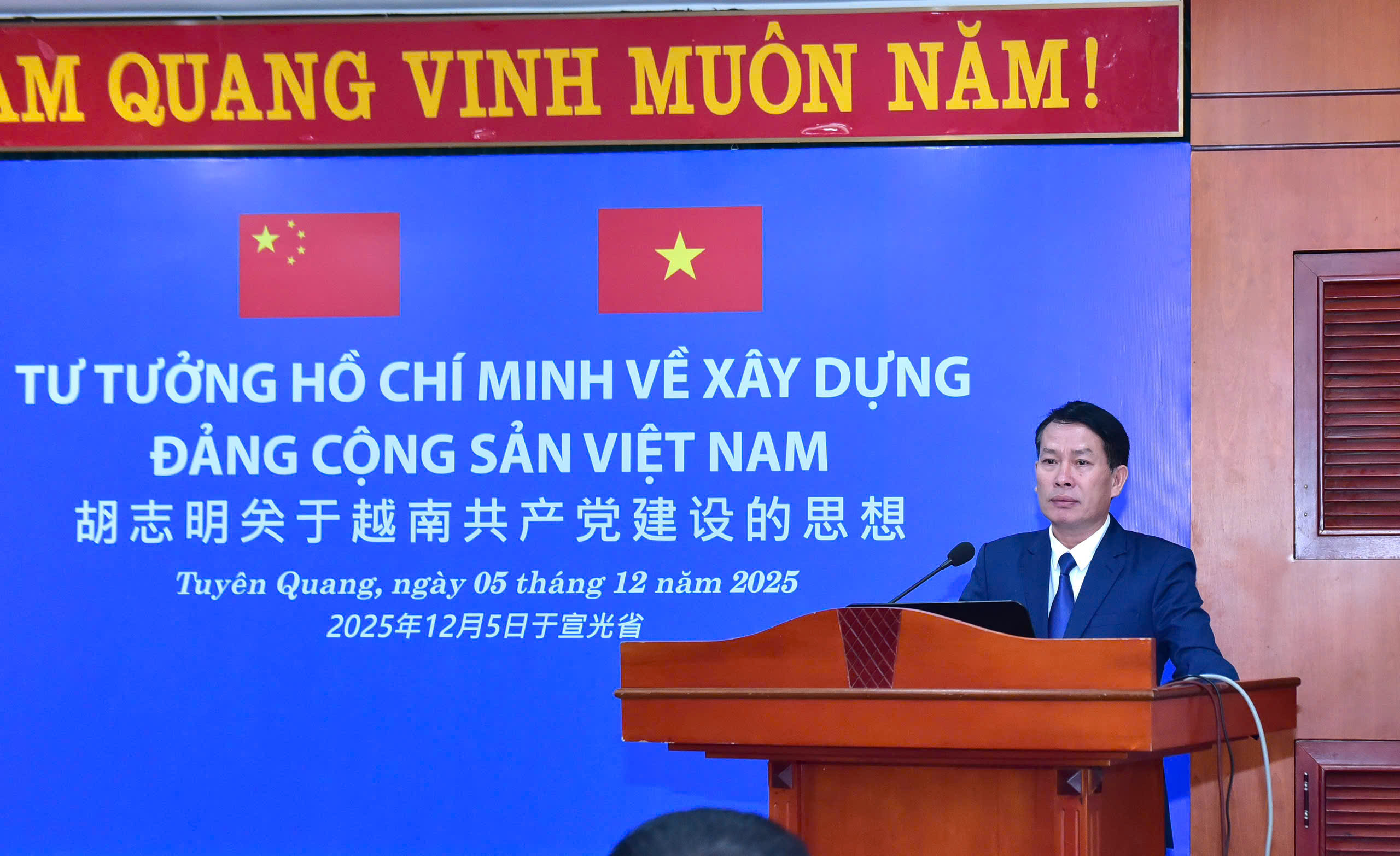 Hội nghị giao lưu, chia sẻ kinh nghiệm về công tác xây dựng Đảng giữa Ban Tổ chức Tỉnh ủy Tuyên Quang (Việt Nam) và Ban Tổ chức Thành uỷ Bách Sắc (Trung Quốc)